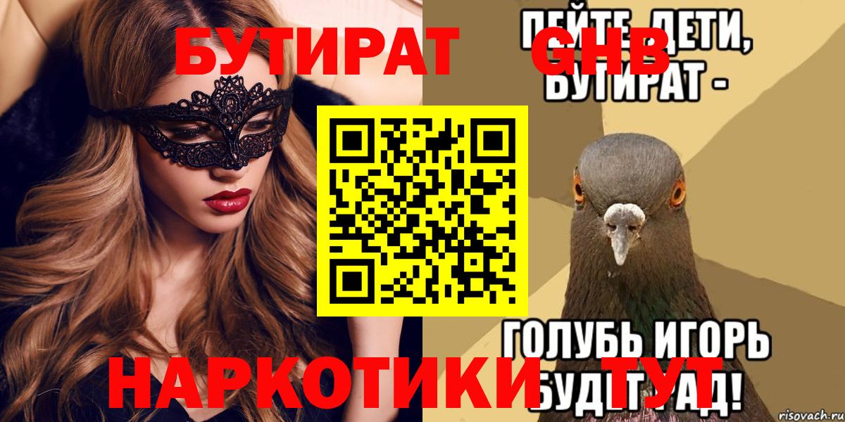 A-PVP Бугуруслан