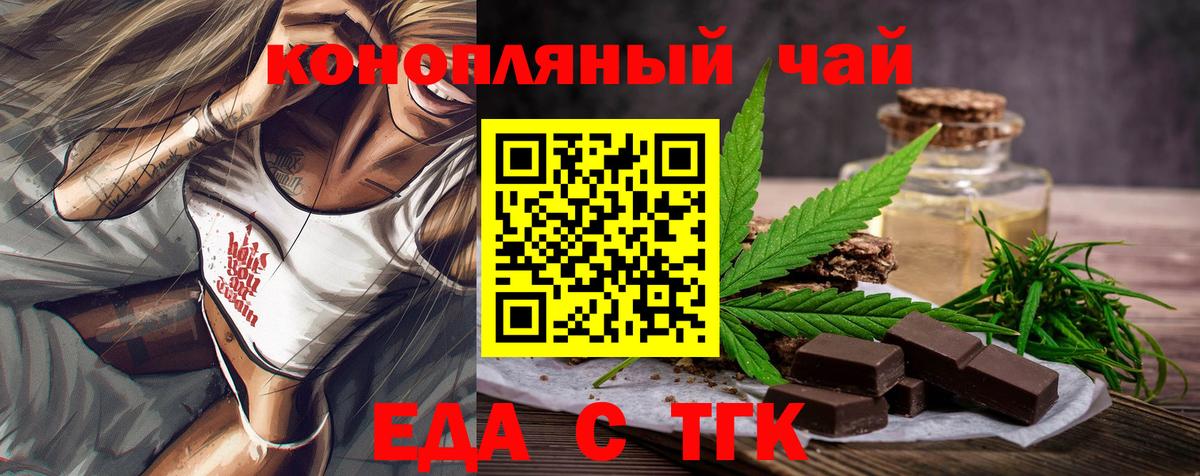 ГАШИШ  Вход с VPN  MDMA  Cocaine  ЭКСТАЗИ  Канабис  Бугуруслан  МЕФ кристаллы 