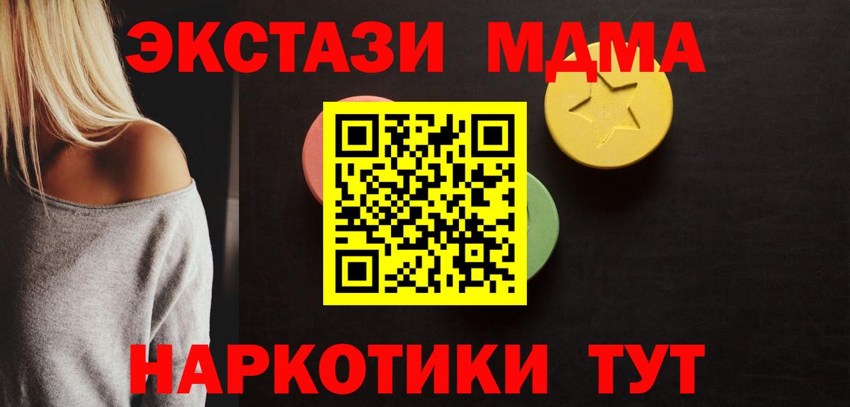 Экстази 300 mg Бугуруслан