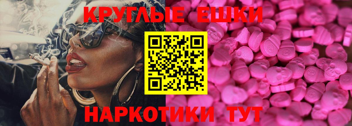 ЭКСТАЗИ ешки  Вход с VPN  ЭКСТАЗИ  Бугуруслан 