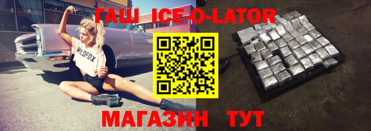 Гашиш AMNESIA HAZE  Вход с VPN  ГАШ  Бугуруслан  ГАШ Premium 