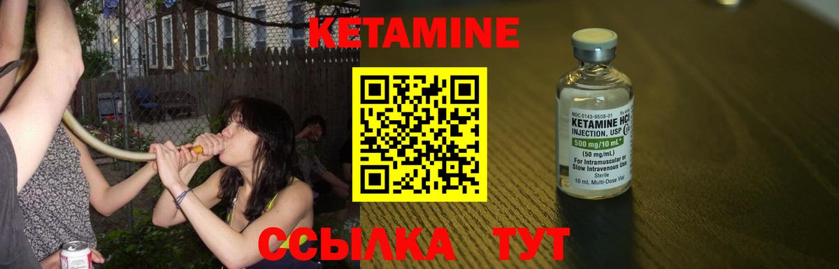 КЕТАМИН VHQ  КЕТАМИН ketamine  площадка телеграм  Вход с VPN  Бугуруслан 