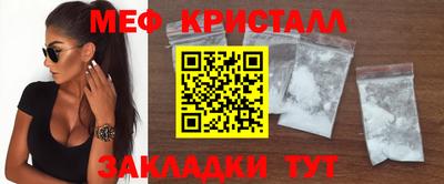 COCAINE Апрелевка