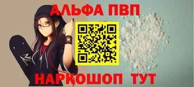 ГАЛЛЮЦИНОГЕННЫЕ ГРИБЫ Апшеронск