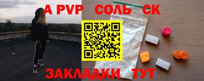 COCAINE Апрелевка