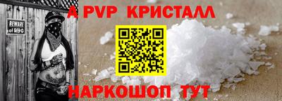синтетический гашиш Аргун