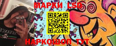 синтетический гашиш Аргун