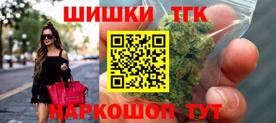 синтетический гашиш Аргун