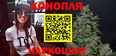 синтетический гашиш Аргун