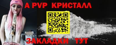 синтетический гашиш Аргун
