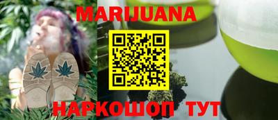 синтетический гашиш Аргун