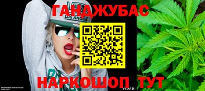 синтетический гашиш Аргун