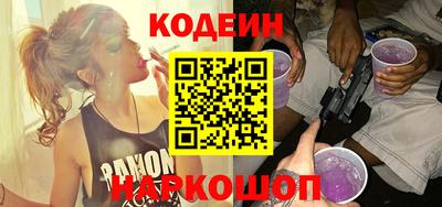 COCAINE Апрелевка