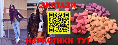 ГАЛЛЮЦИНОГЕННЫЕ ГРИБЫ Апшеронск