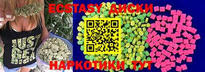 синтетический гашиш Аргун
