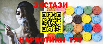 синтетический гашиш Аргун