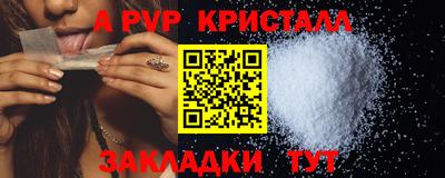 ГАЛЛЮЦИНОГЕННЫЕ ГРИБЫ Апшеронск