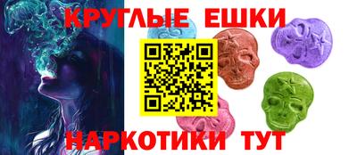 ГАЛЛЮЦИНОГЕННЫЕ ГРИБЫ Апшеронск
