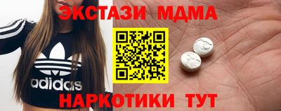 COCAINE Апрелевка