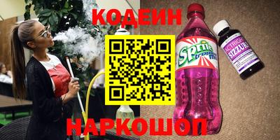 ГАЛЛЮЦИНОГЕННЫЕ ГРИБЫ Апшеронск