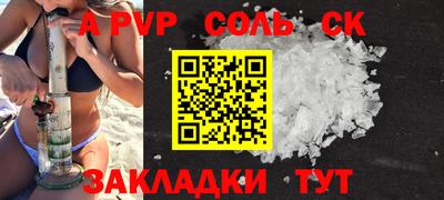 COCAINE Апрелевка