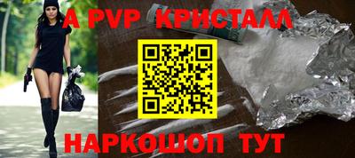 ГАЛЛЮЦИНОГЕННЫЕ ГРИБЫ Апшеронск