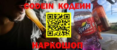 ГАЛЛЮЦИНОГЕННЫЕ ГРИБЫ Апшеронск