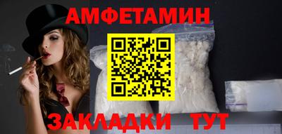 COCAINE Апрелевка