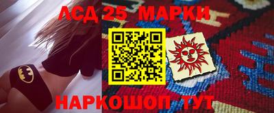 ГАЛЛЮЦИНОГЕННЫЕ ГРИБЫ Апшеронск