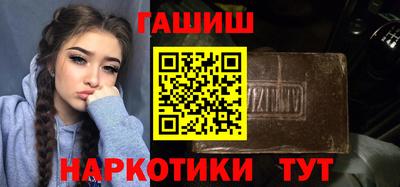 синтетический гашиш Аргун