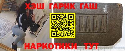 ГАЛЛЮЦИНОГЕННЫЕ ГРИБЫ Апшеронск