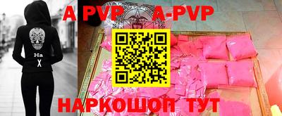 COCAINE Апрелевка