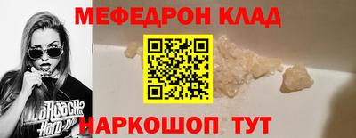 COCAINE Апрелевка