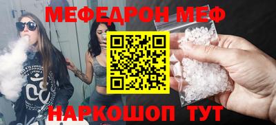 синтетический гашиш Аргун