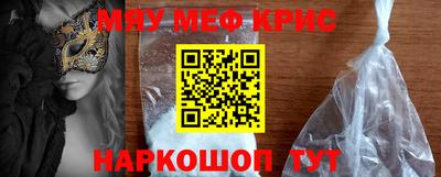 COCAINE Апрелевка