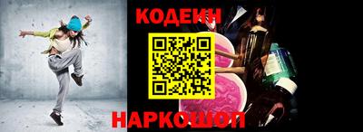 синтетический гашиш Аргун