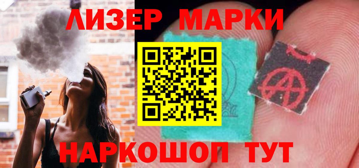 Бугуруслан  Лсд 25 экстази ecstasy  Вход с VPN  Лсд 25 экстази ecstasy 