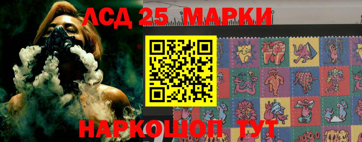 ЛСД экстази ecstasy Бугуруслан