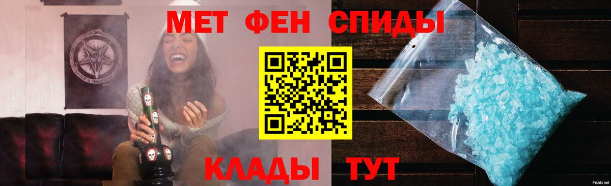 Метамфетамин кристалл Бугуруслан