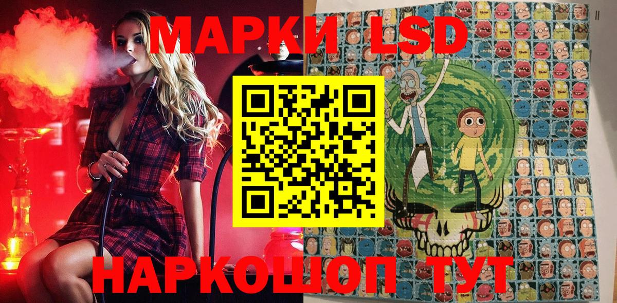 Наркотические марки 1,8мг  Наркотические марки 1,8мг  Бугуруслан  Марки 25I-NBOMe  Вход с VPN 