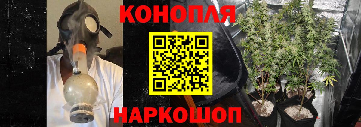 Бошки марихуана VHQ  МАРИХУАНА Bruce Banner  Вход с VPN  Марихуана MAZAR  Бугуруслан  Бошки Шишки MAZAR 