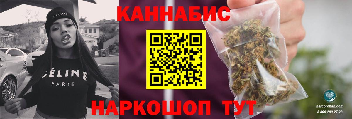 Шишки марихуана индика Бугуруслан
